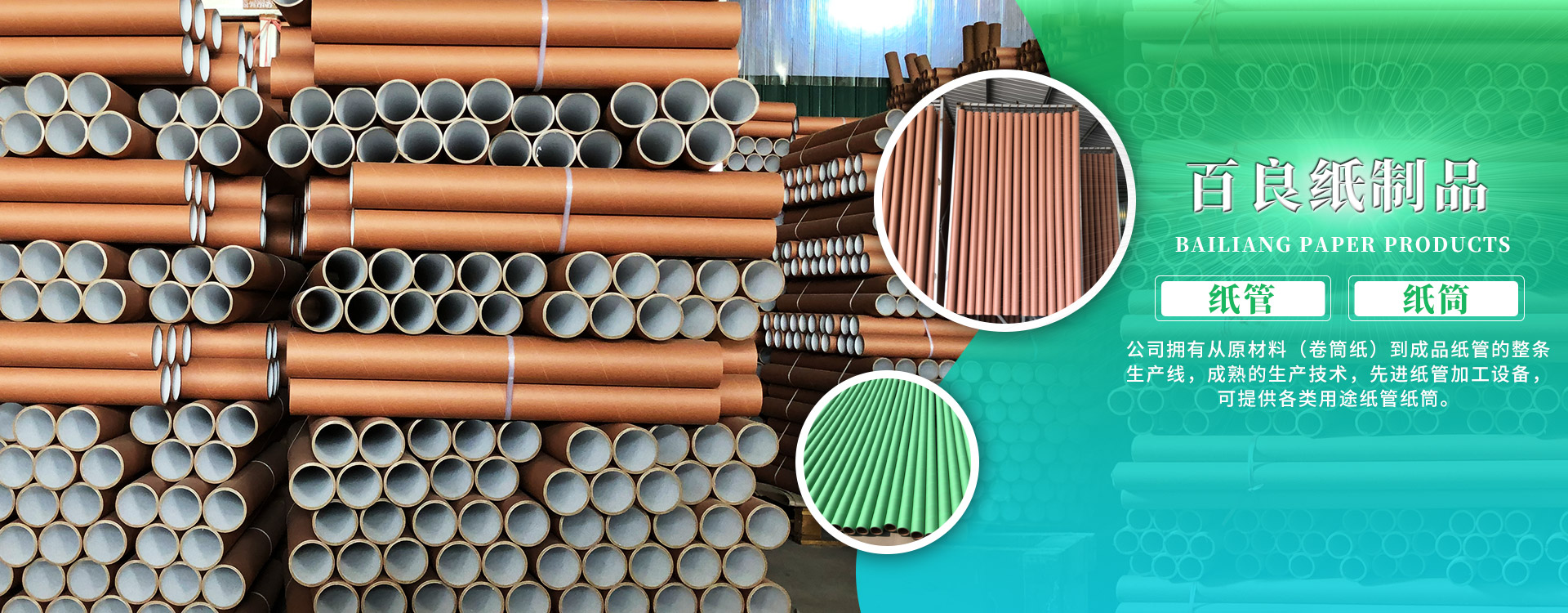 濰坊派爾消防科技有限公司